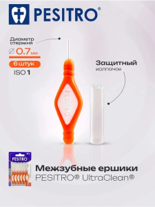 Межзубные ёршики PESITRO, FLEXI, размер 0.7 мм (ОРАНЖЕНВЫЙ), 6 шт