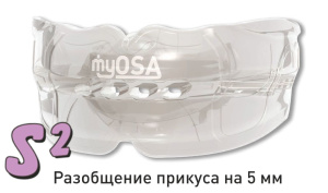 Аппарат MYOSA S2, лечение храпа, 5 мм, прозрачный, MRC