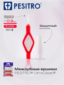 Межзубные ёршики PESITRO, FLEXI, размер 0.9 мм (КРАСНЫЙ), 6 шт