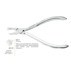 Щипцы для снятия брекетов и бандажных колец короткие, ASA DENTAL